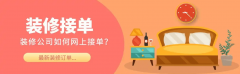网等垂曲类拆修平台可扩