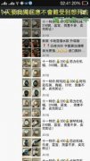 你有耐心和聪慧